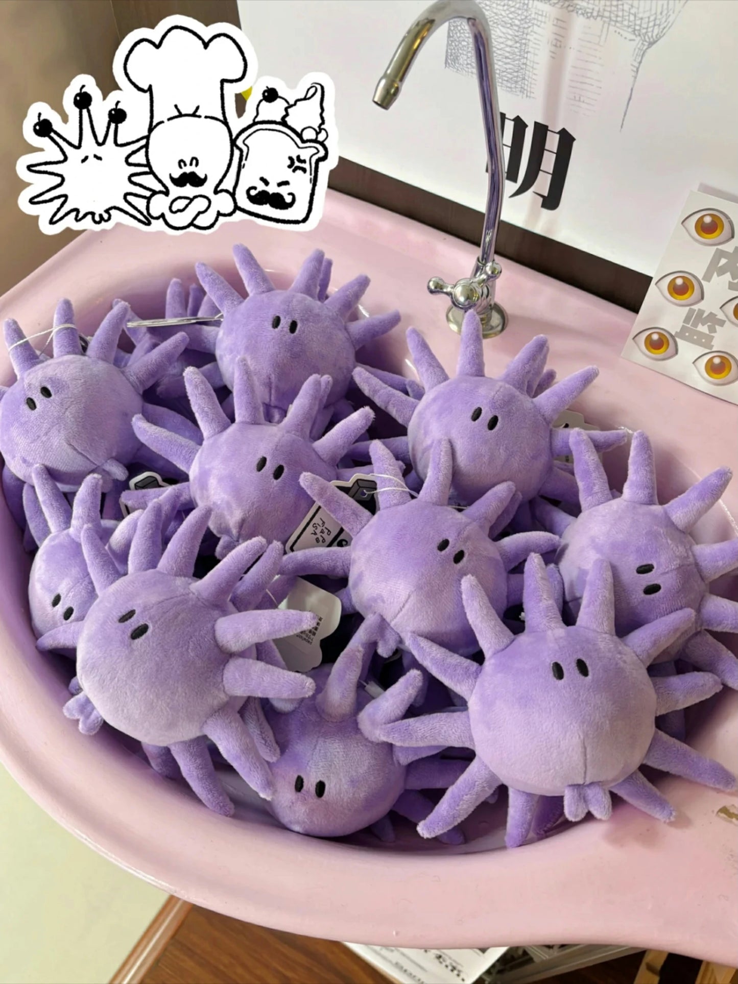 Jiujiu ®️Papafish Plush Toy