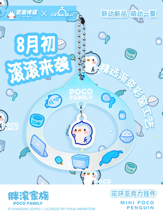 Wobbling Poco Family Hanging Ornament Acrylic ®️Poco Family Acylic Decor